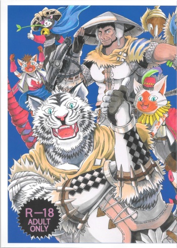 Suteki na Nioi no Hunter-san cover