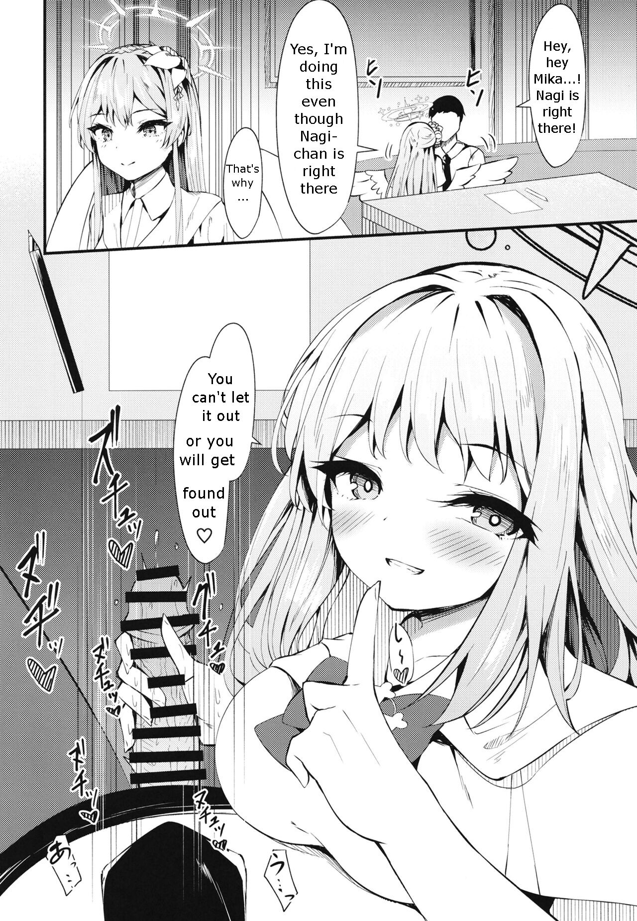 Watashi no Ouji-sama | My Prince page 5 full