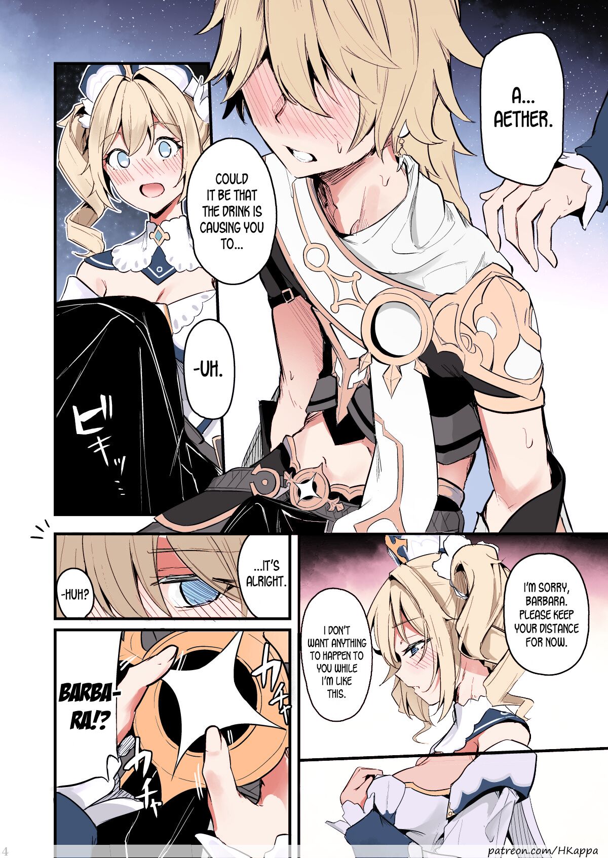 Sunao na Kimochi de | A Genuine Sentiment page 4 full