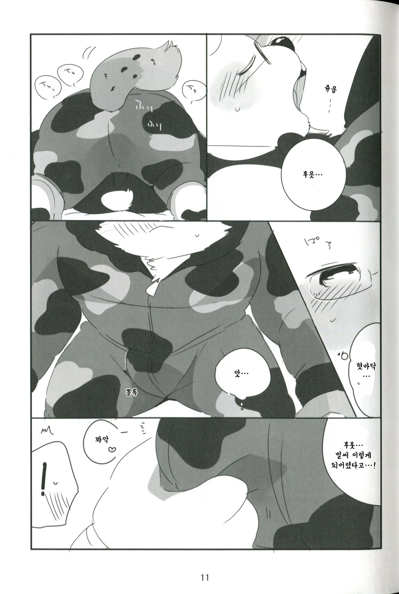 SNOWDROP page 10 full