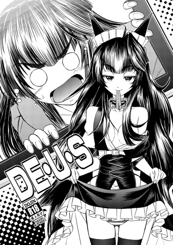 DE・U・S cover