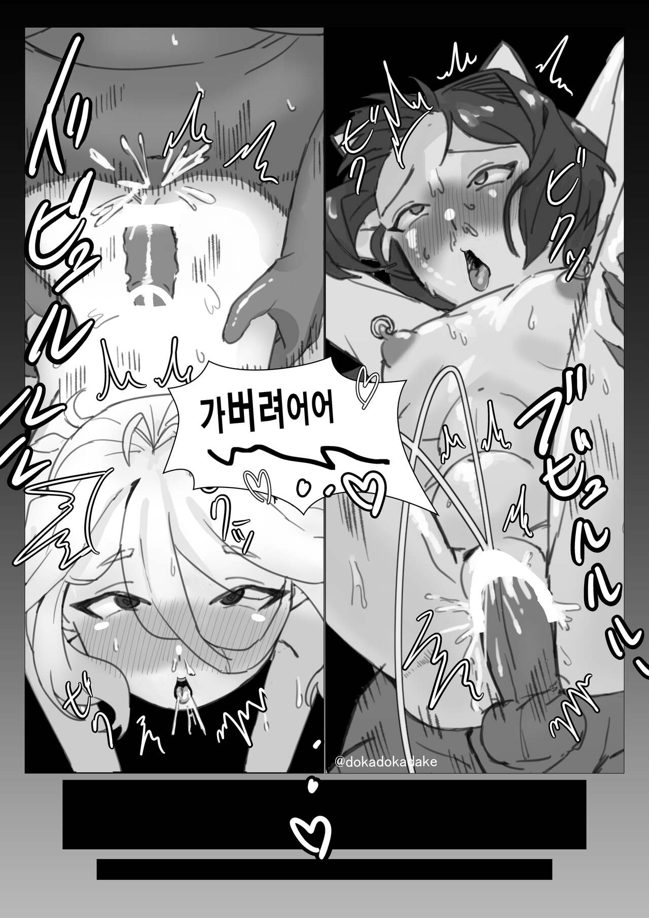 PriConne Rinkan NTR Manga page 6 full