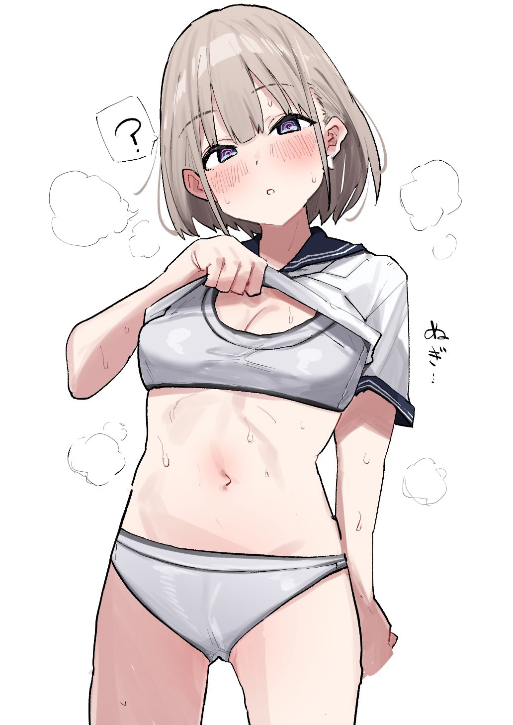 ●PIXIV● Kobinbin page 6 full