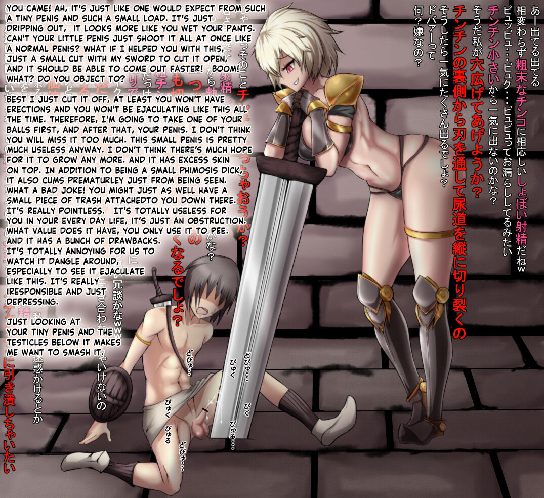 A story of a young hero who is castrated by a female warior. page 2 full