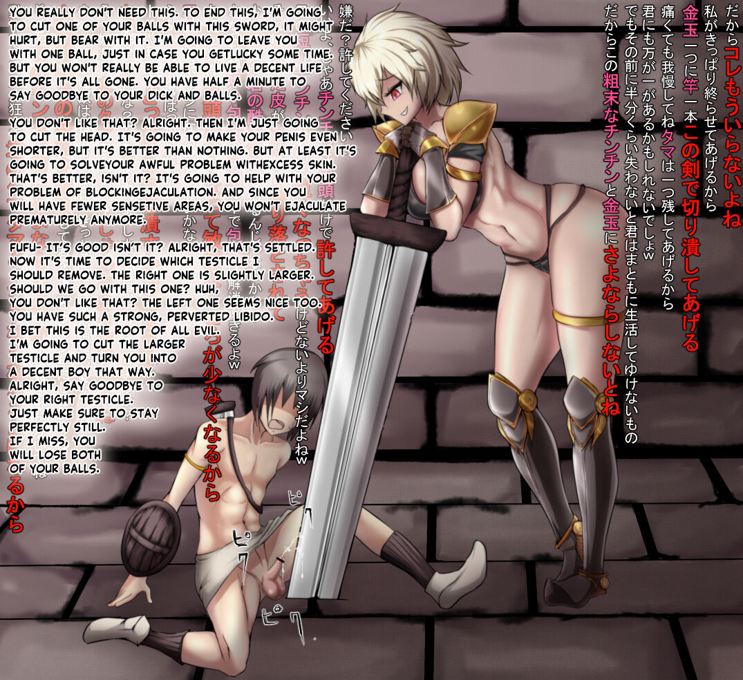 A story of a young hero who is castrated by a female warior. page 3 full