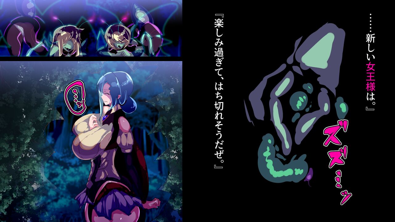 Oku-sama Mushi-ka Otto o Sagashi tsukareta Oku-san wa Chou no Joou ni Nattari shinai. page 4 full