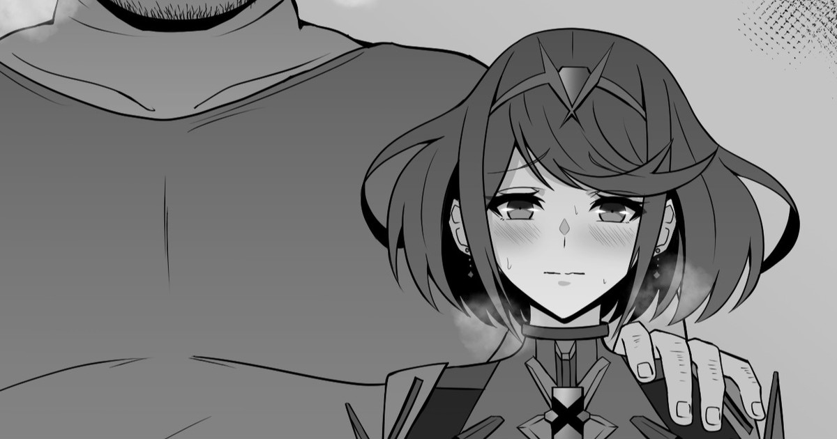 Eruu page 2 full