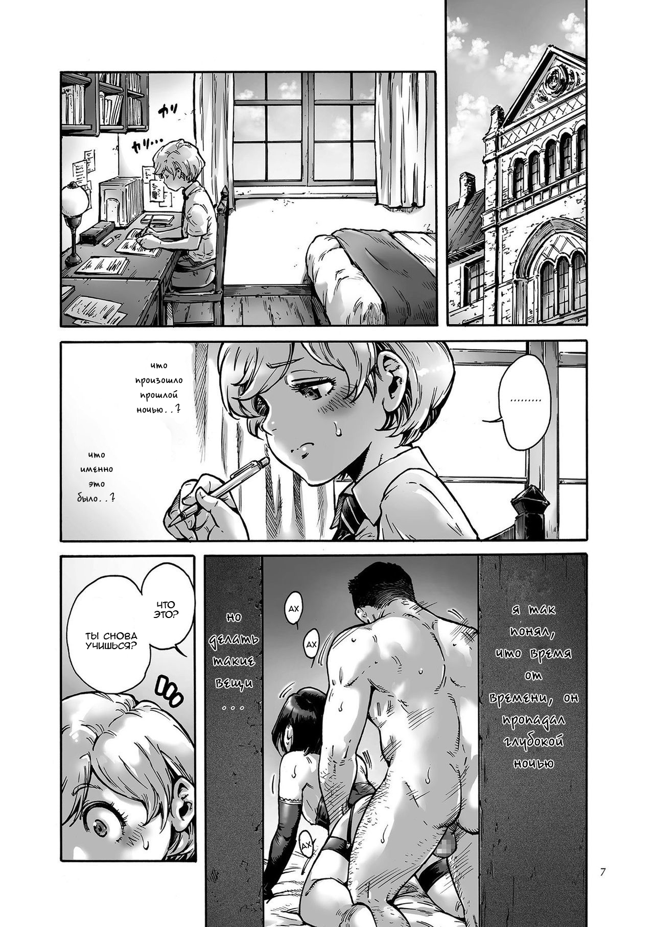 Collateral page 3 full