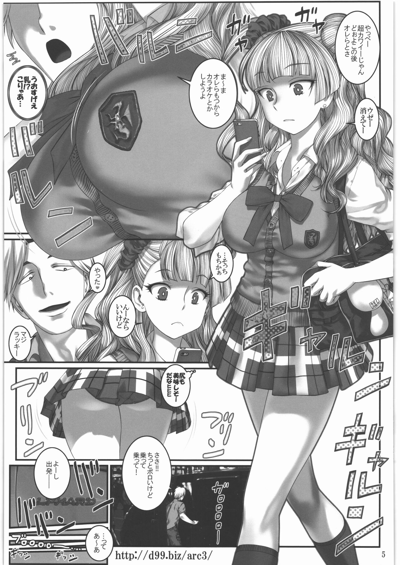 http://d99.biz/arc3/ page 4 full