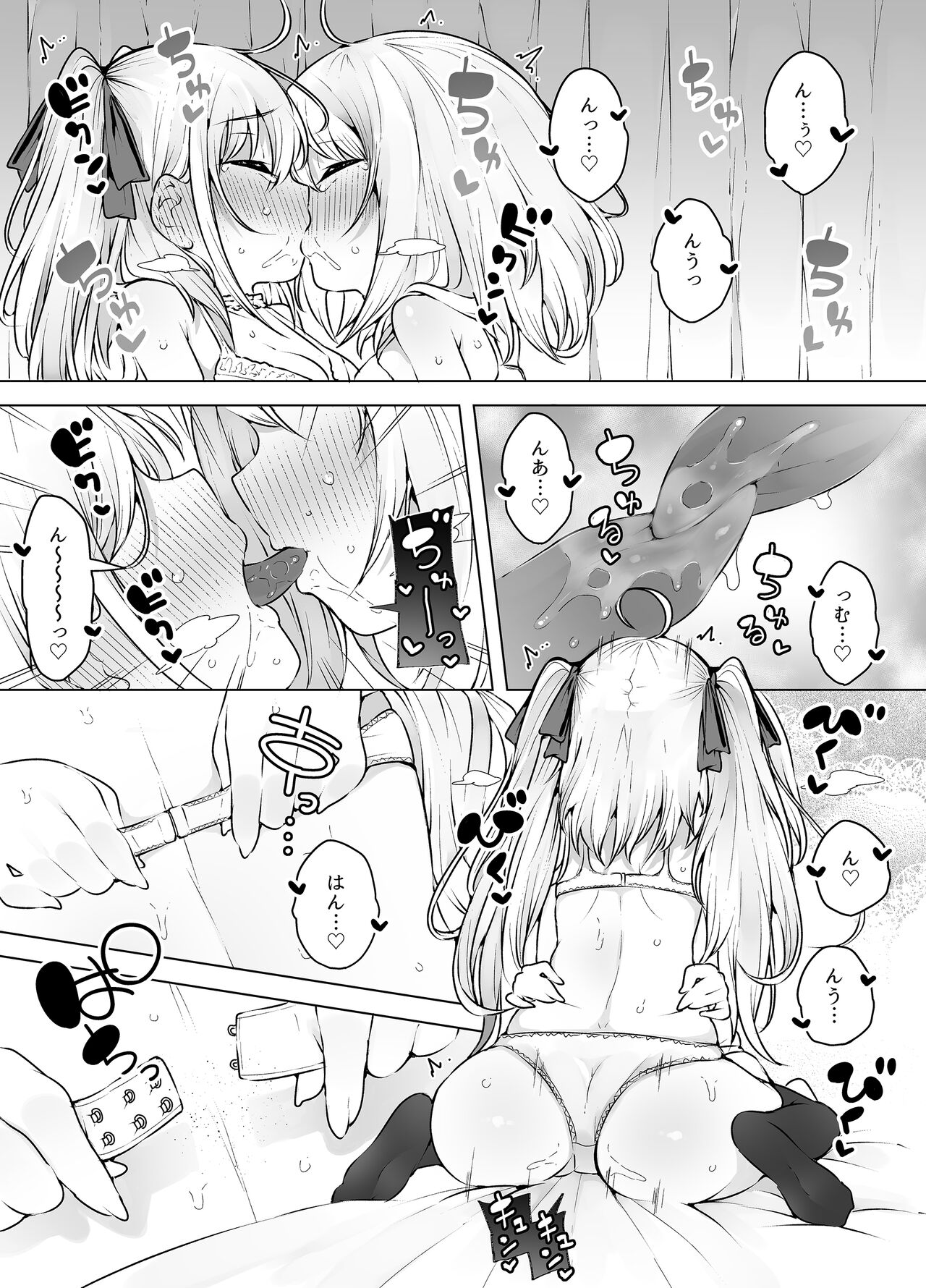 Shiofubuki Sanshimai ～ Livechat no Zeccyou Megamitachi～ - page 7 full