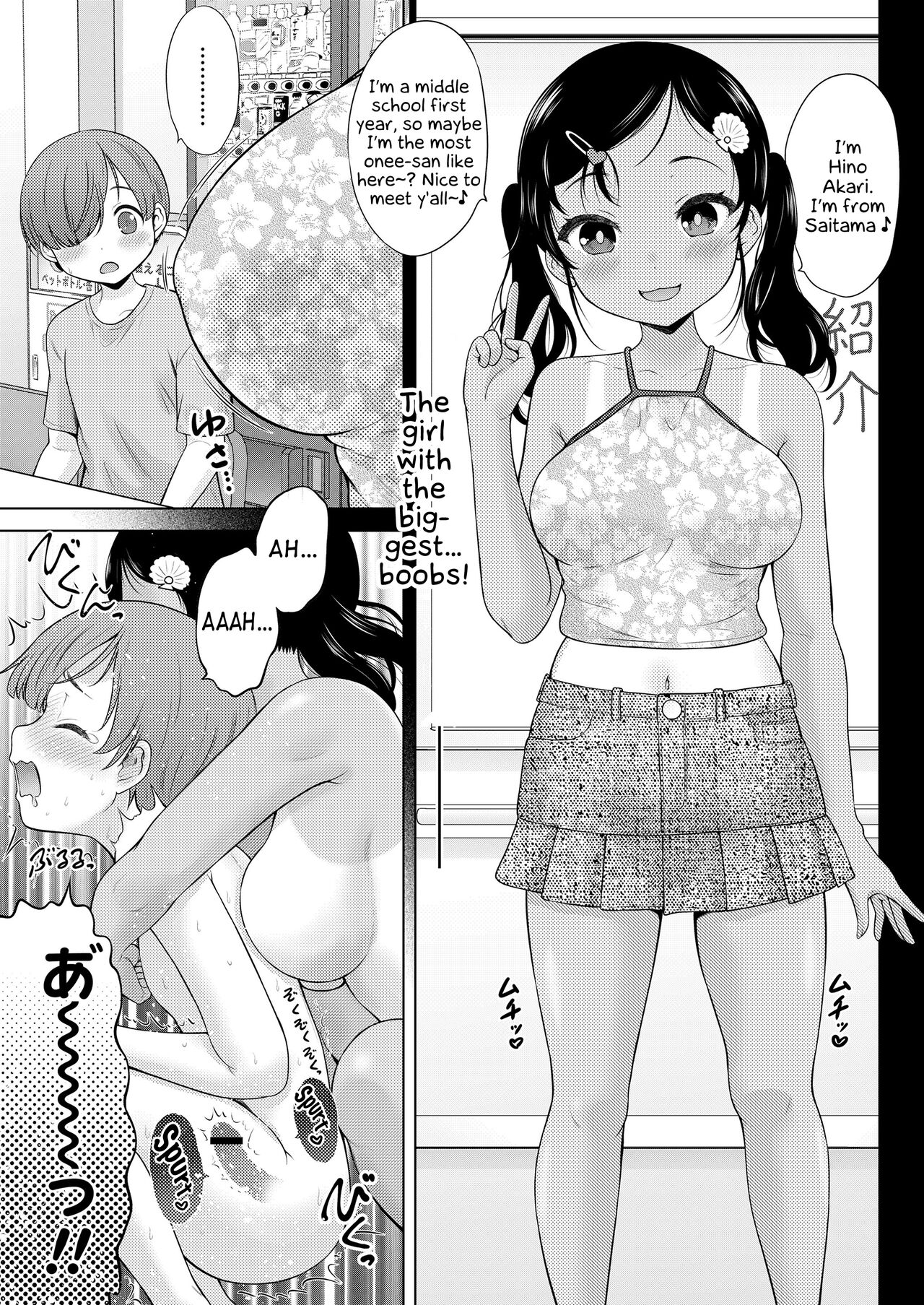 Bad kids’ Summer School | Waruiko Summer School page 3 full
