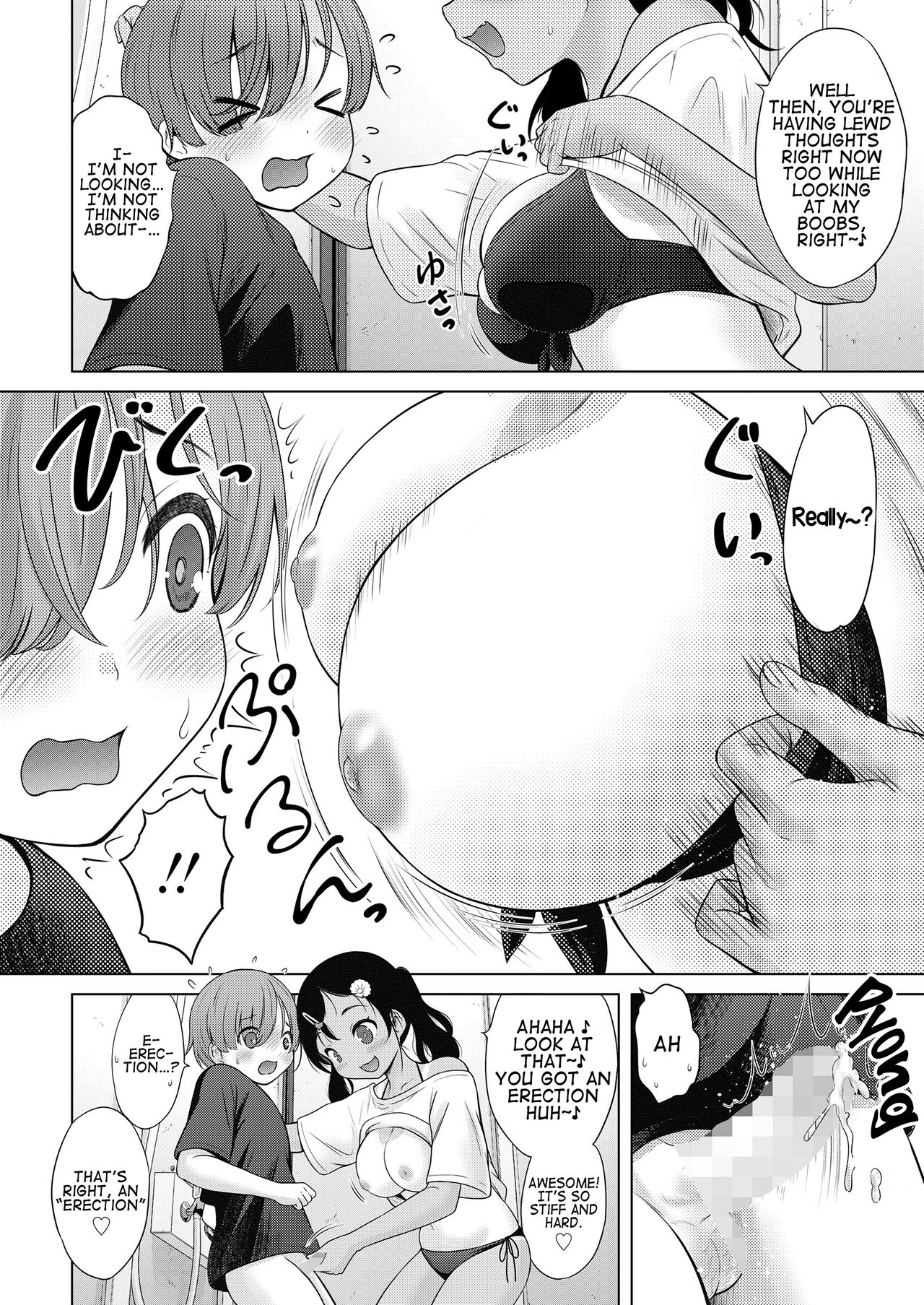 Bad kids’ Summer School | Waruiko Summer School page 6 full