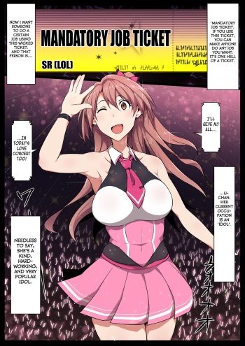 Kyousei Oshigoto Ticket cover