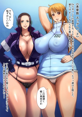 Kangoku no Shima cover