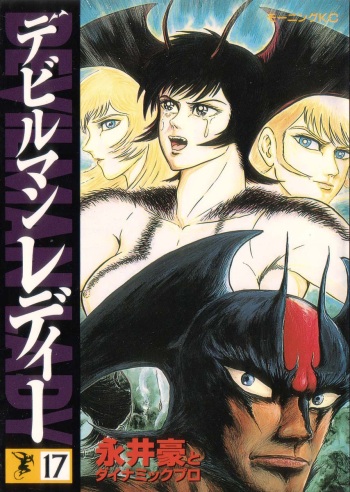 Devil man lady 17 cover