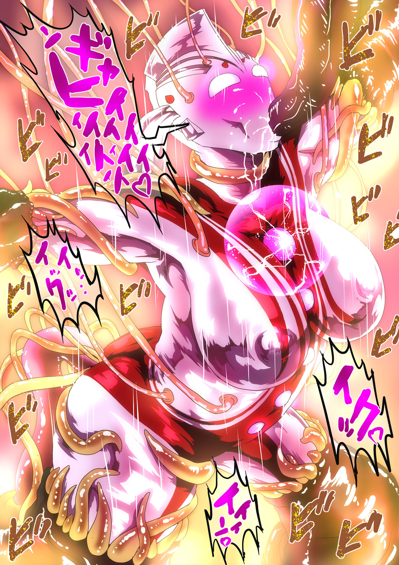zizi page 6 full