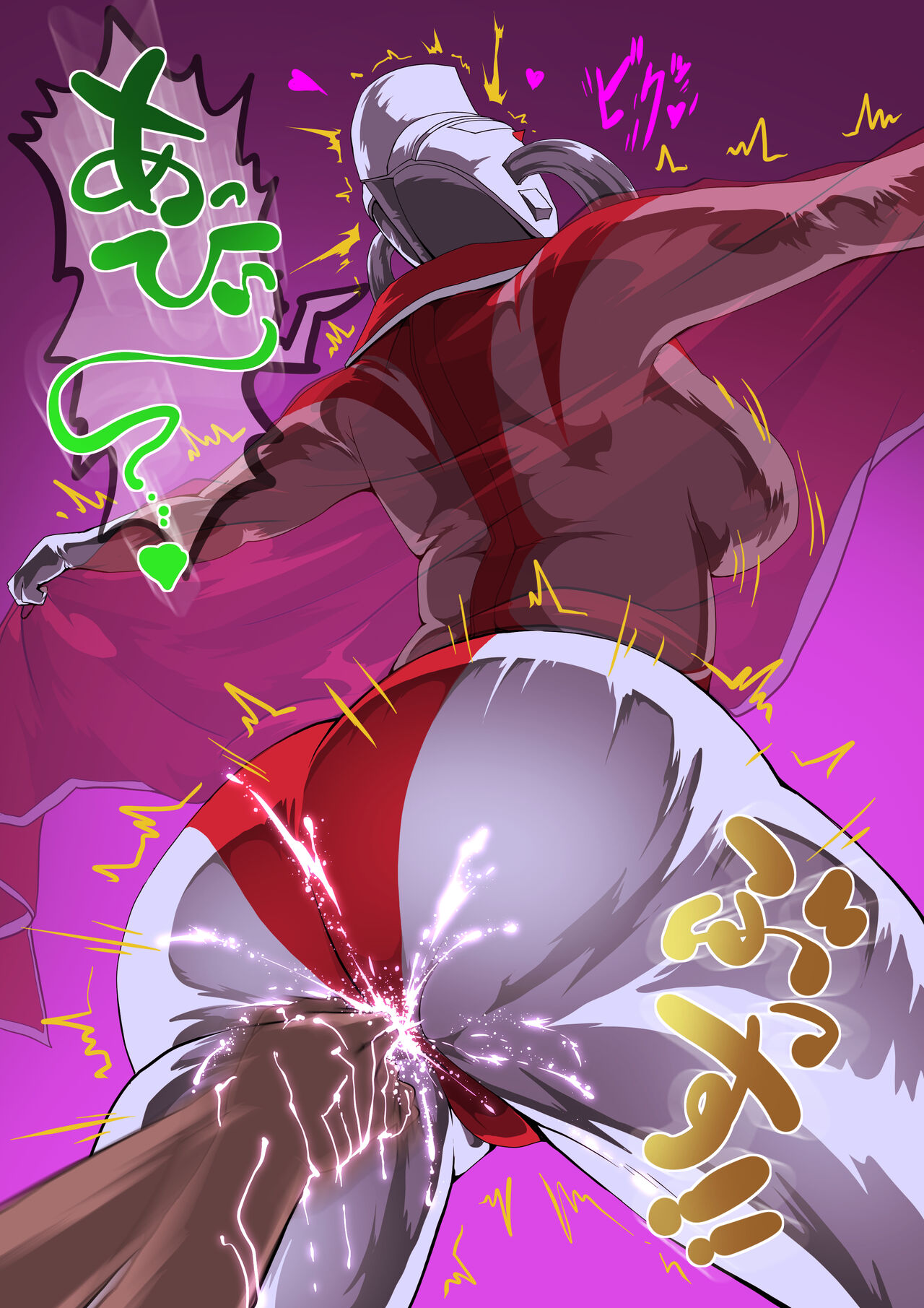 zizi page 9 full