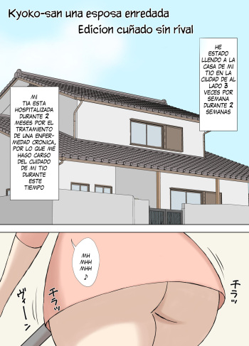 Karamare Tsuma no Kyouko-san Abunai Kaisuiyoku Hen + Zetsurin Gikei Hen  Parte 2 cover