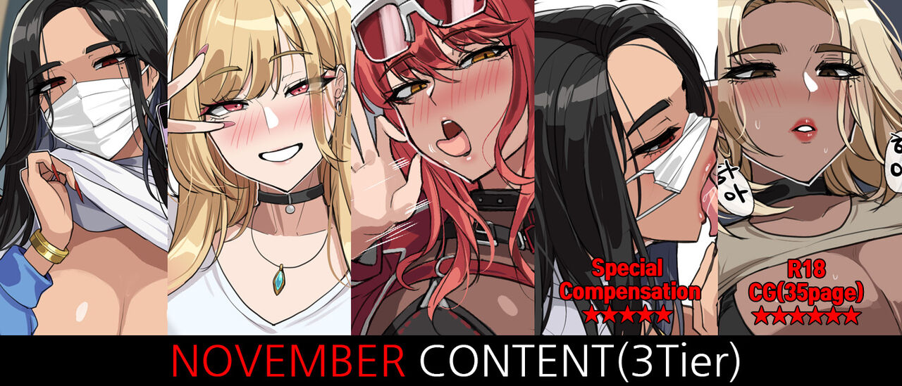 November 2022 reward page 1 full
