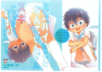 Senpai no koto nante Zenzen Suki ja nai desu kara! cover