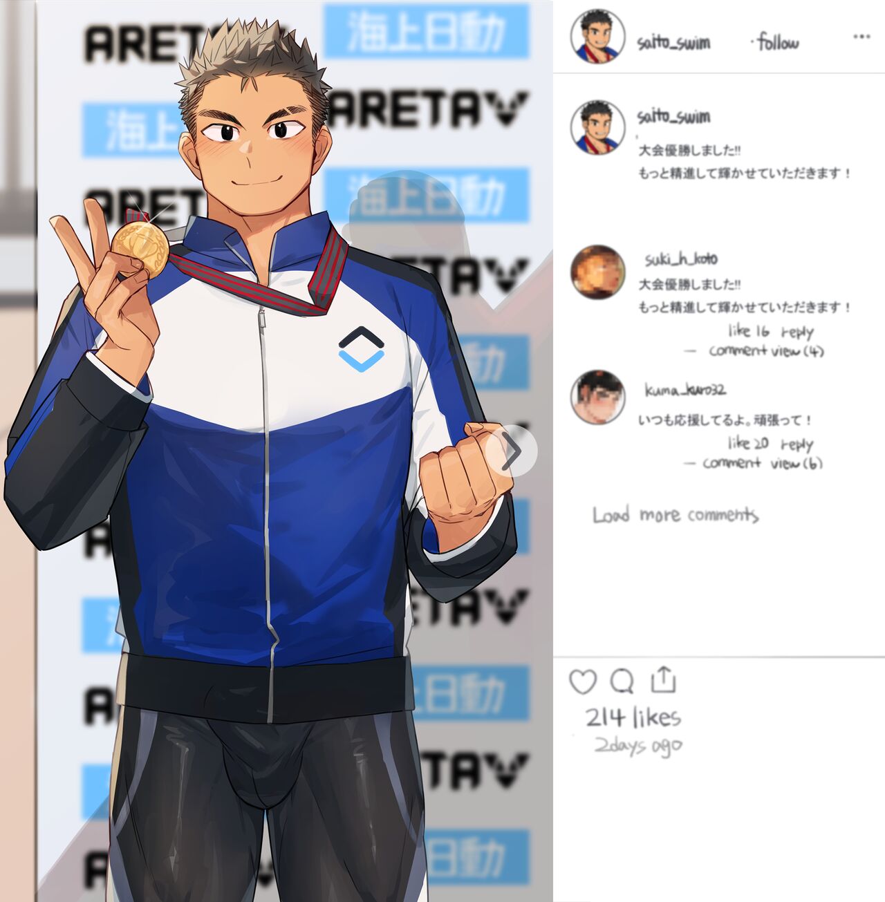 36 Swimmer page 1 full