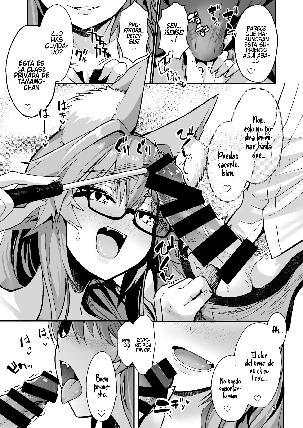 Bijin Jokyoushi Tamamo-chan - Beautiful Female Tacher Tamamo-chan. page 9 full