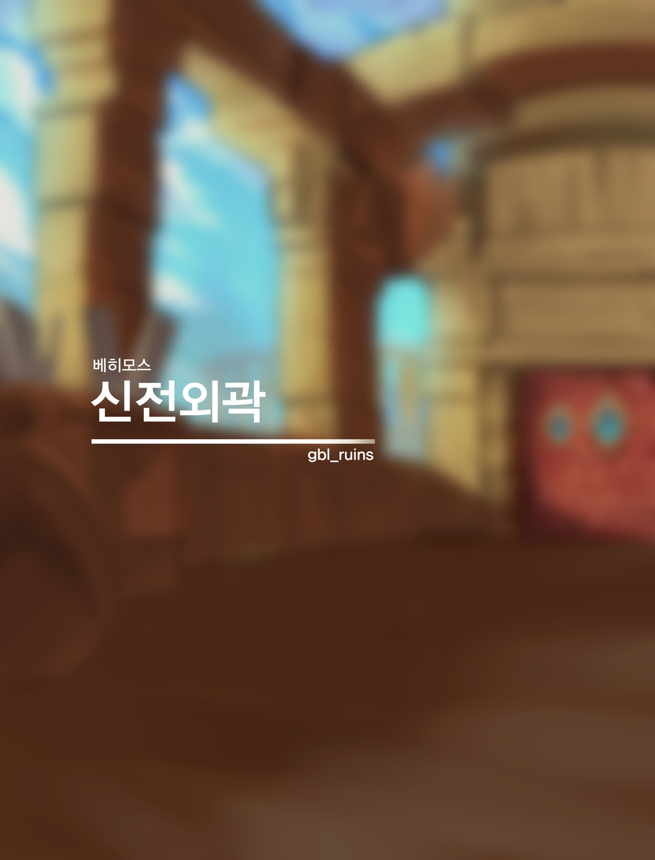 DNF:Ophelia page 2 full
