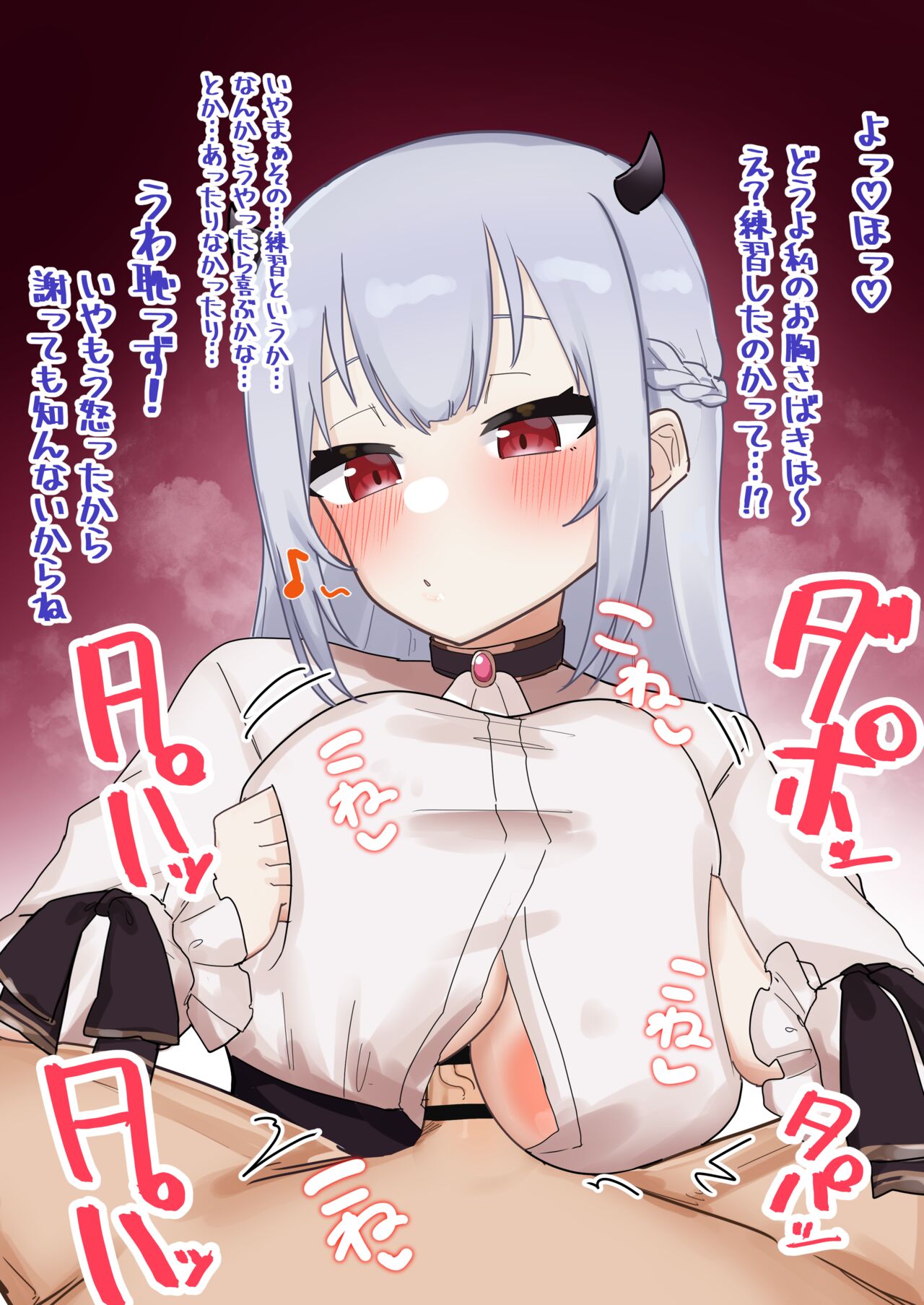 hksさんのやつ page 5 full