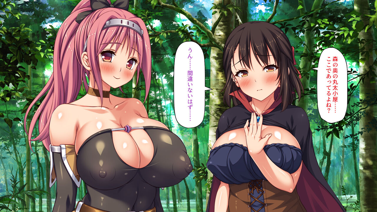異世界転生したらスキル「アゲチン」で女達にモテモテです page 2 full