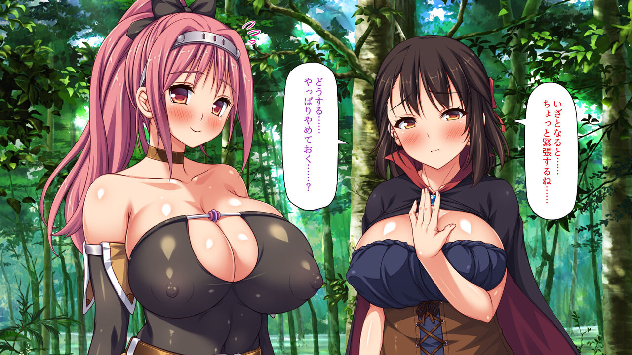 異世界転生したらスキル「アゲチン」で女達にモテモテです page 3 full