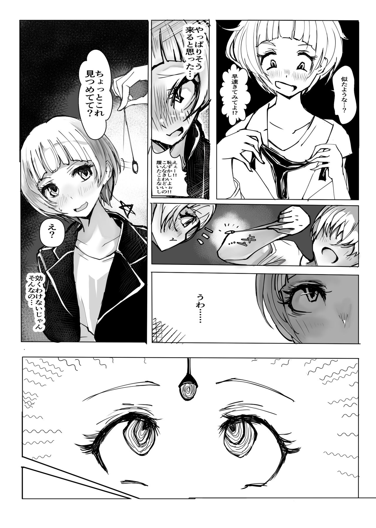Cos Nori 01 page 4 full