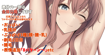 #46 Saratoga cover