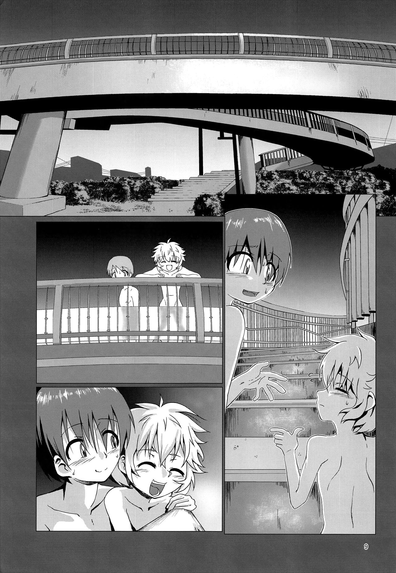 Mayonaka no Supponpon page 8 full