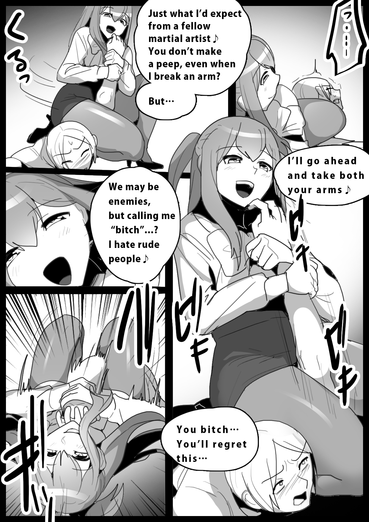 Girls Beat! -Vs Rei- page 7 full