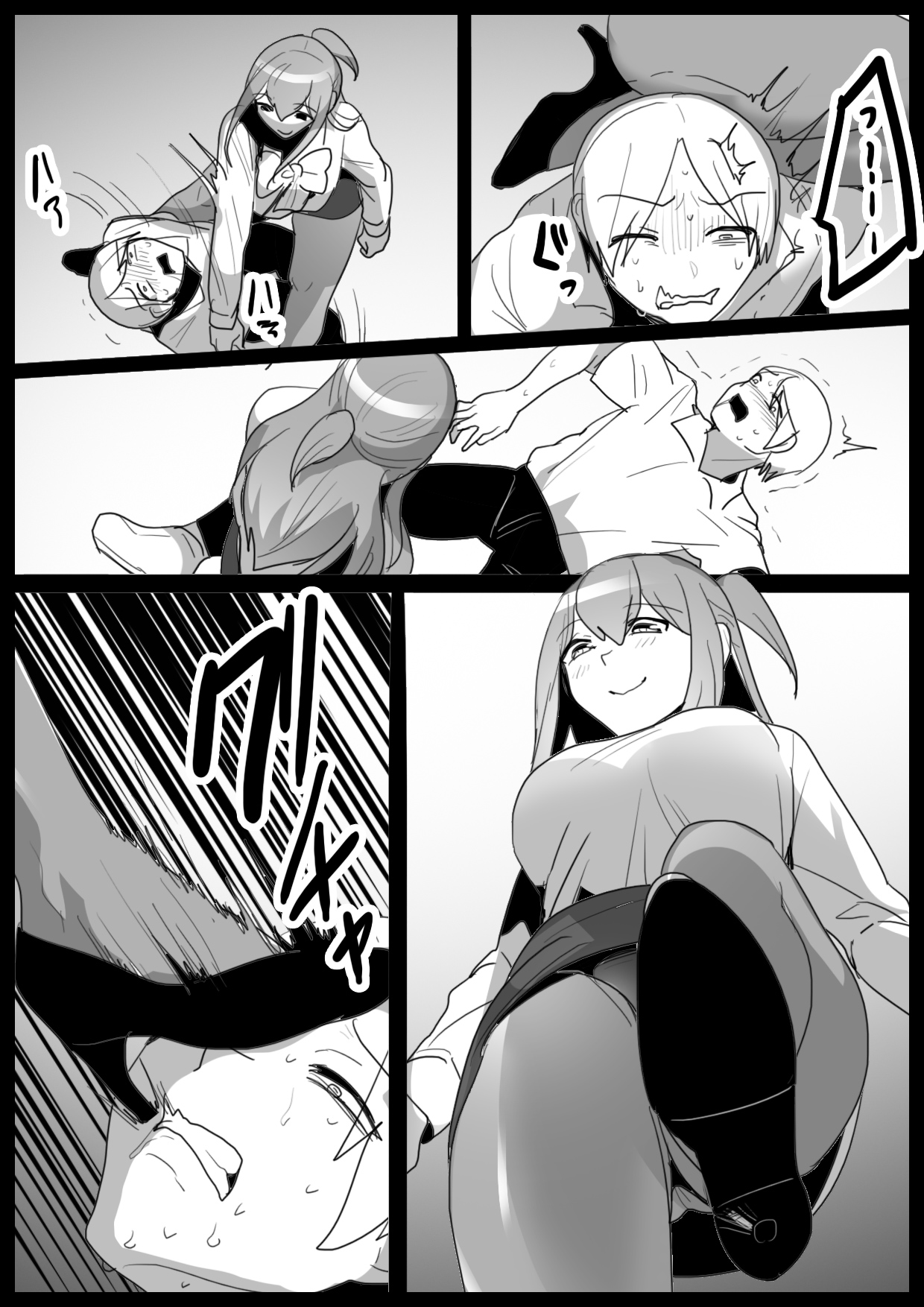 Girls Beat! -Vs Rei- page 8 full