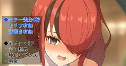 go hōshi pata ane
