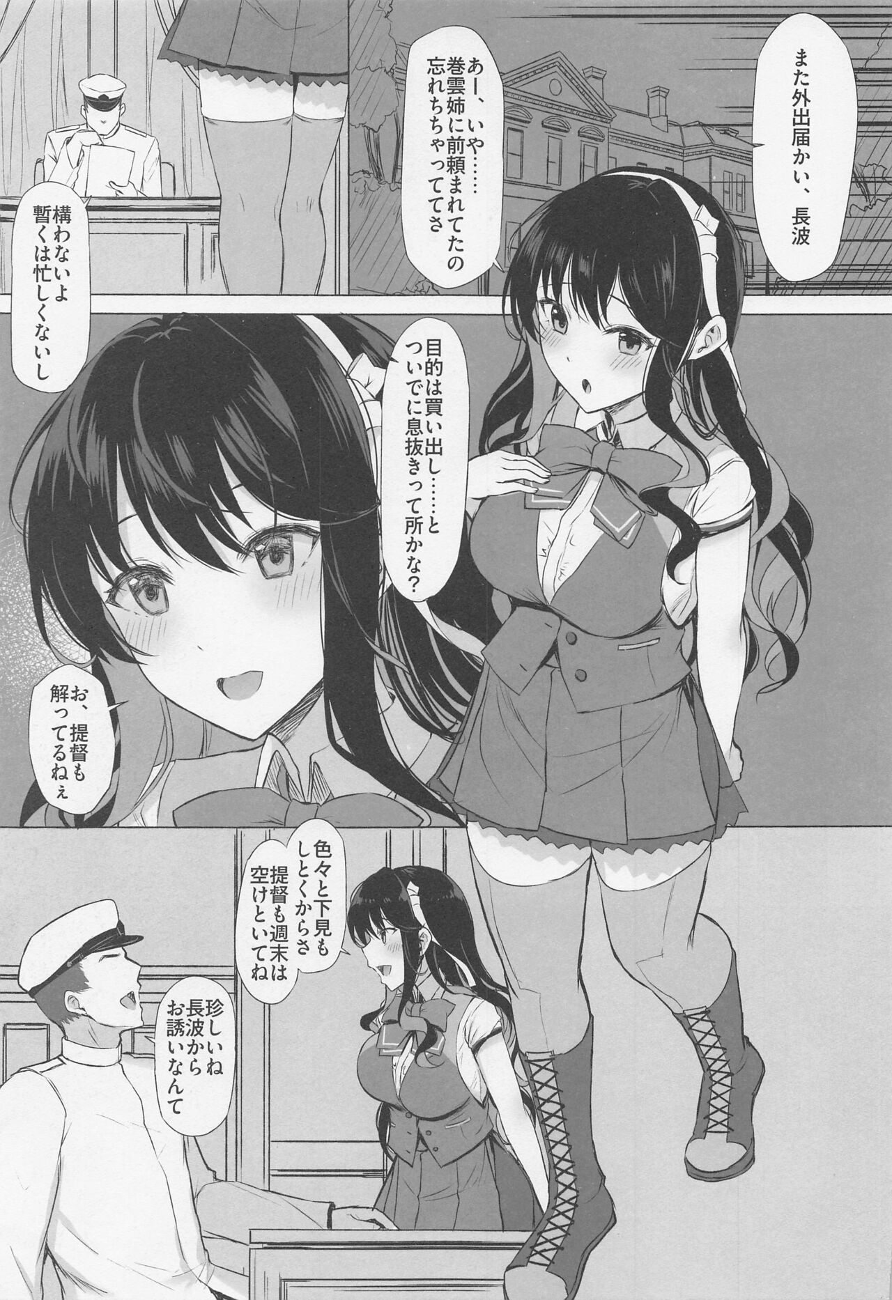  T.K.O page 2 full