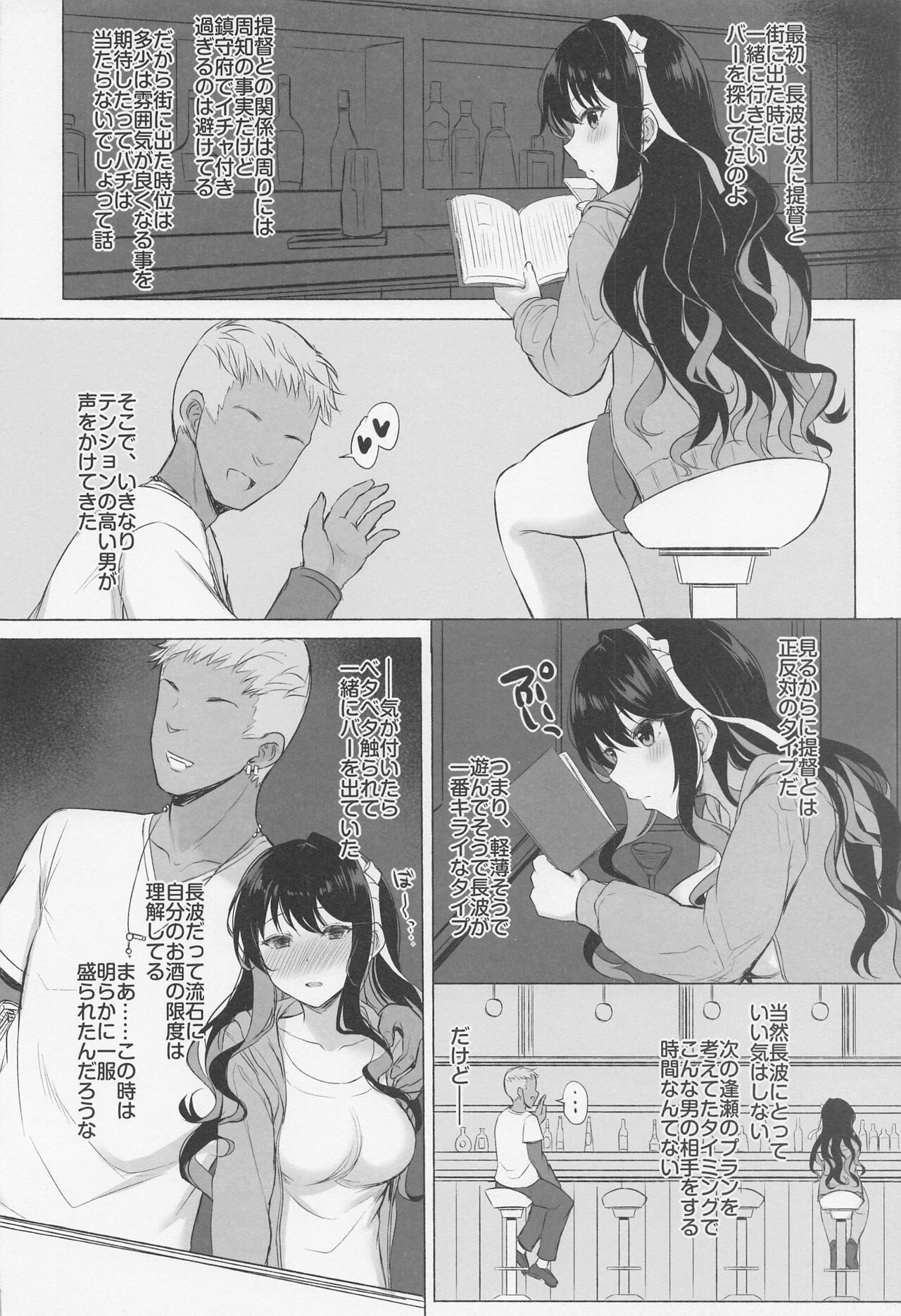  T.K.O page 5 full