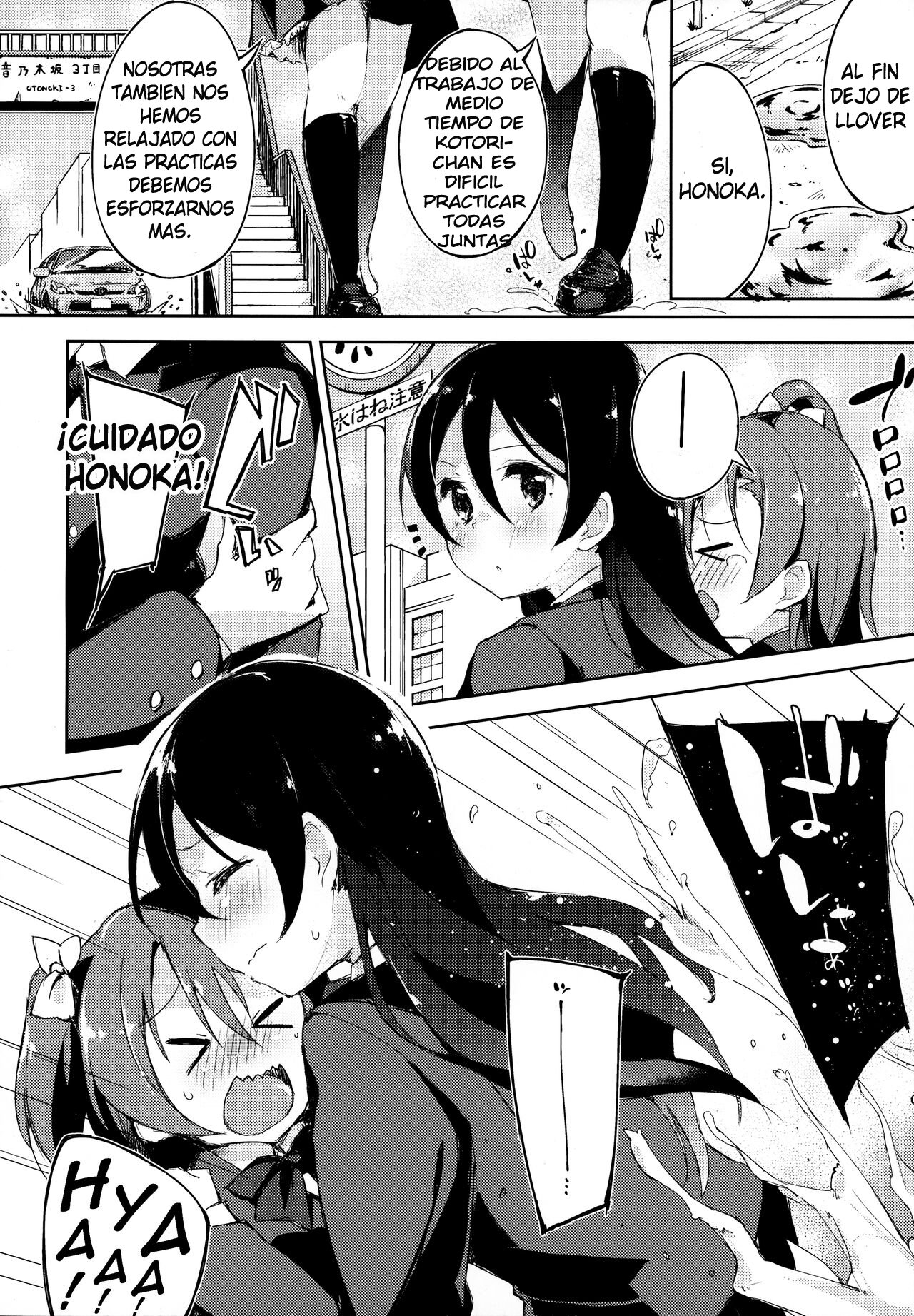 CHERRY PiCKING DAYS page 3 full