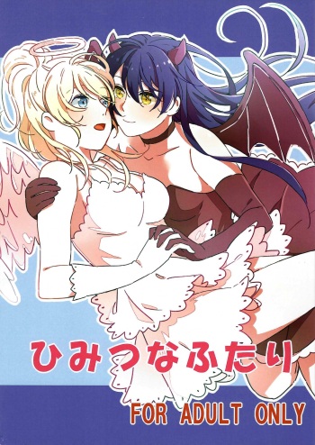 Himitsu na Futarri cover