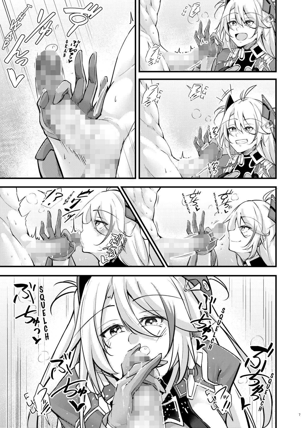 Dosukebe Lane ~ Prinz Eugen no Baai ~ page 6 full