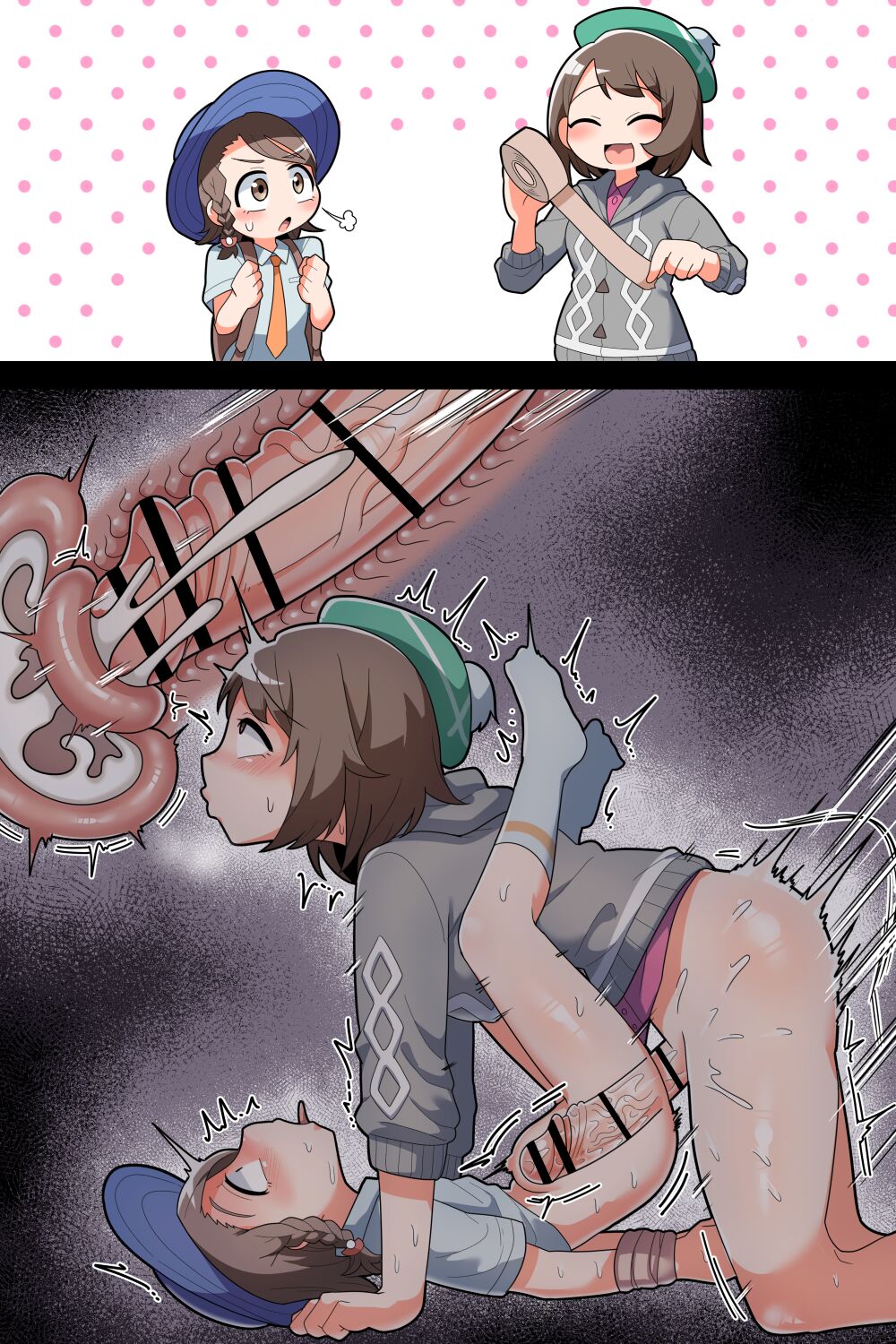 Futanari Sedai Koutai page 4 full