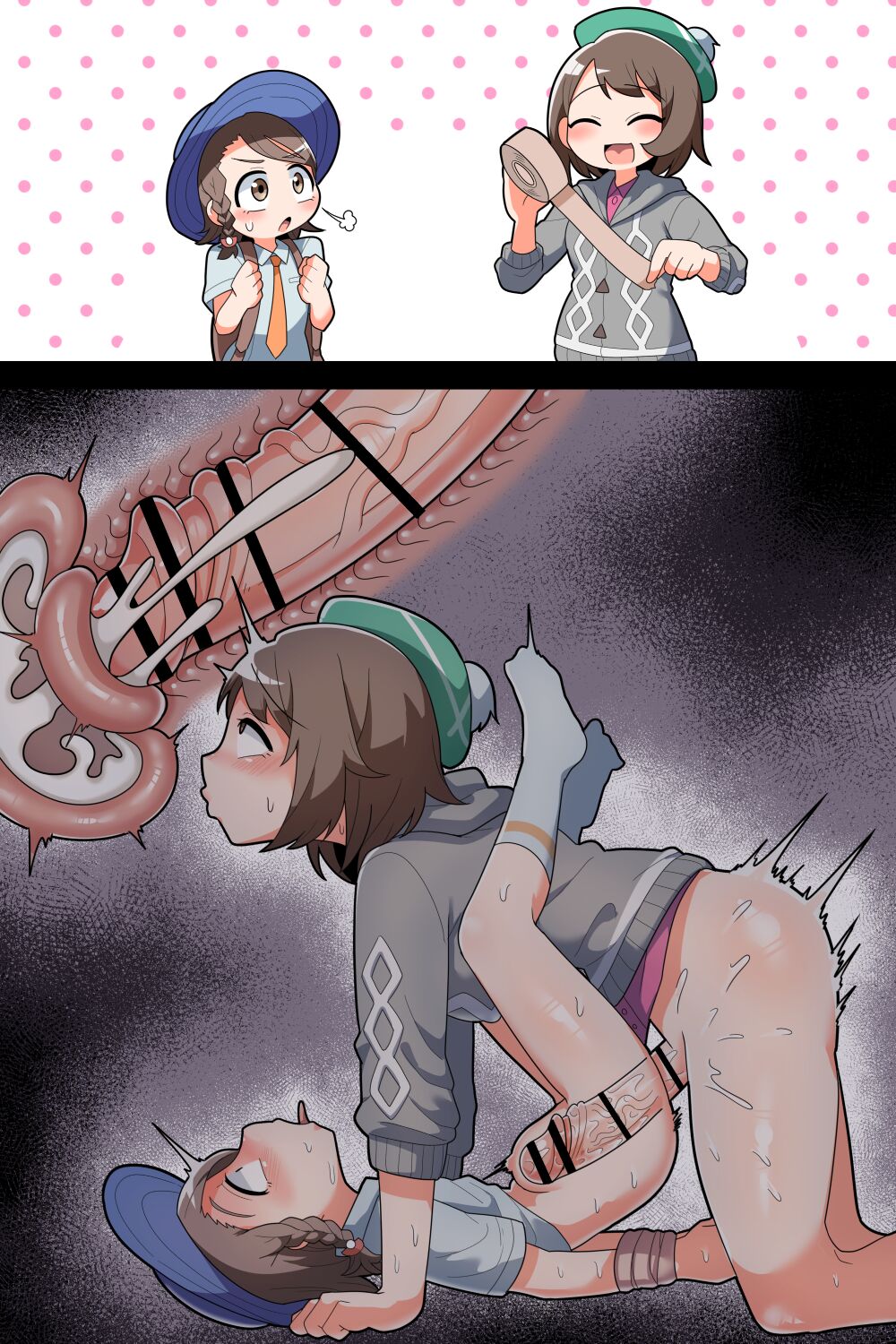Futanari Sedai Koutai page 6 full