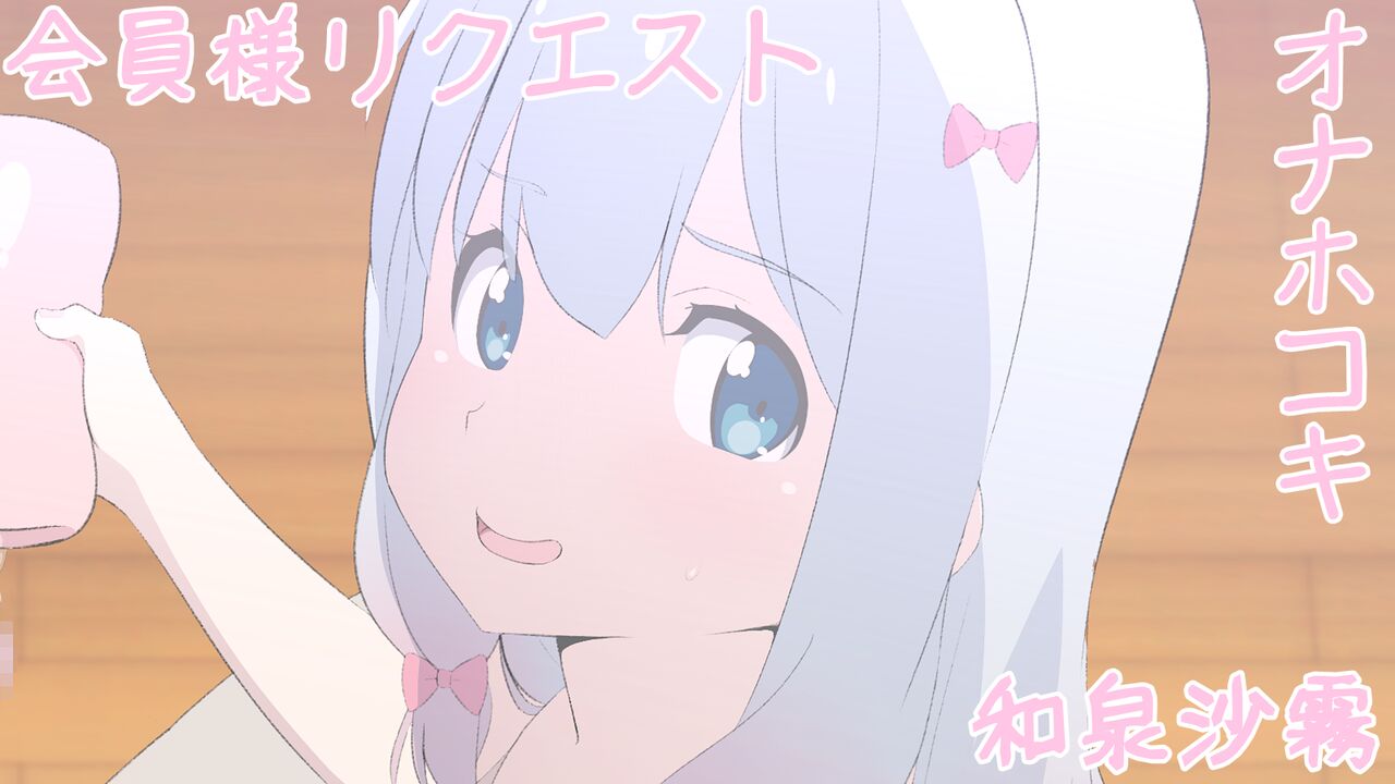Joutarouya Compilation page 9 full
