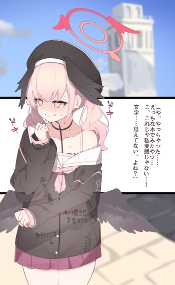 Collection of works cover
