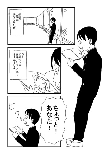 Jiibu cover