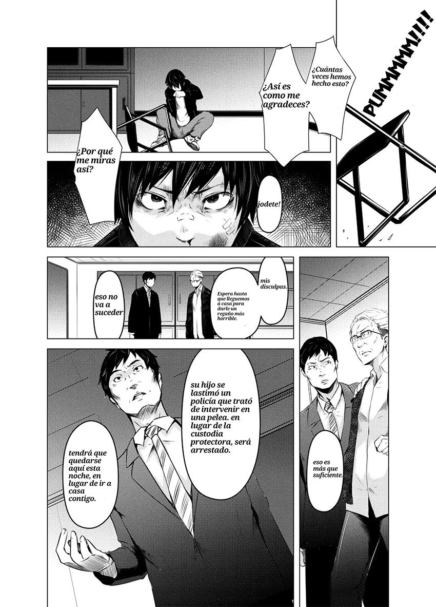 Aoi Kemuri Joukan page 9 full