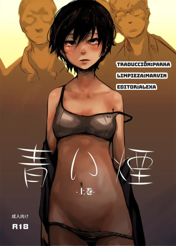 Aoi Kemuri Joukan cover