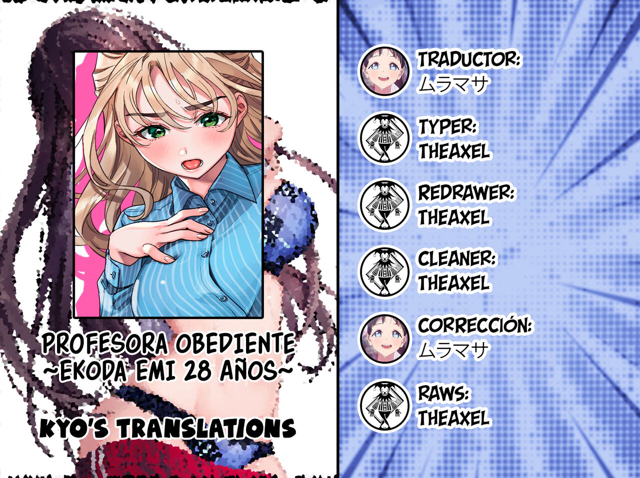 Iinari Sensei Ekoda Emi 28-sai | Profesora Obediente Ekoda Emi 28 años page 1 full