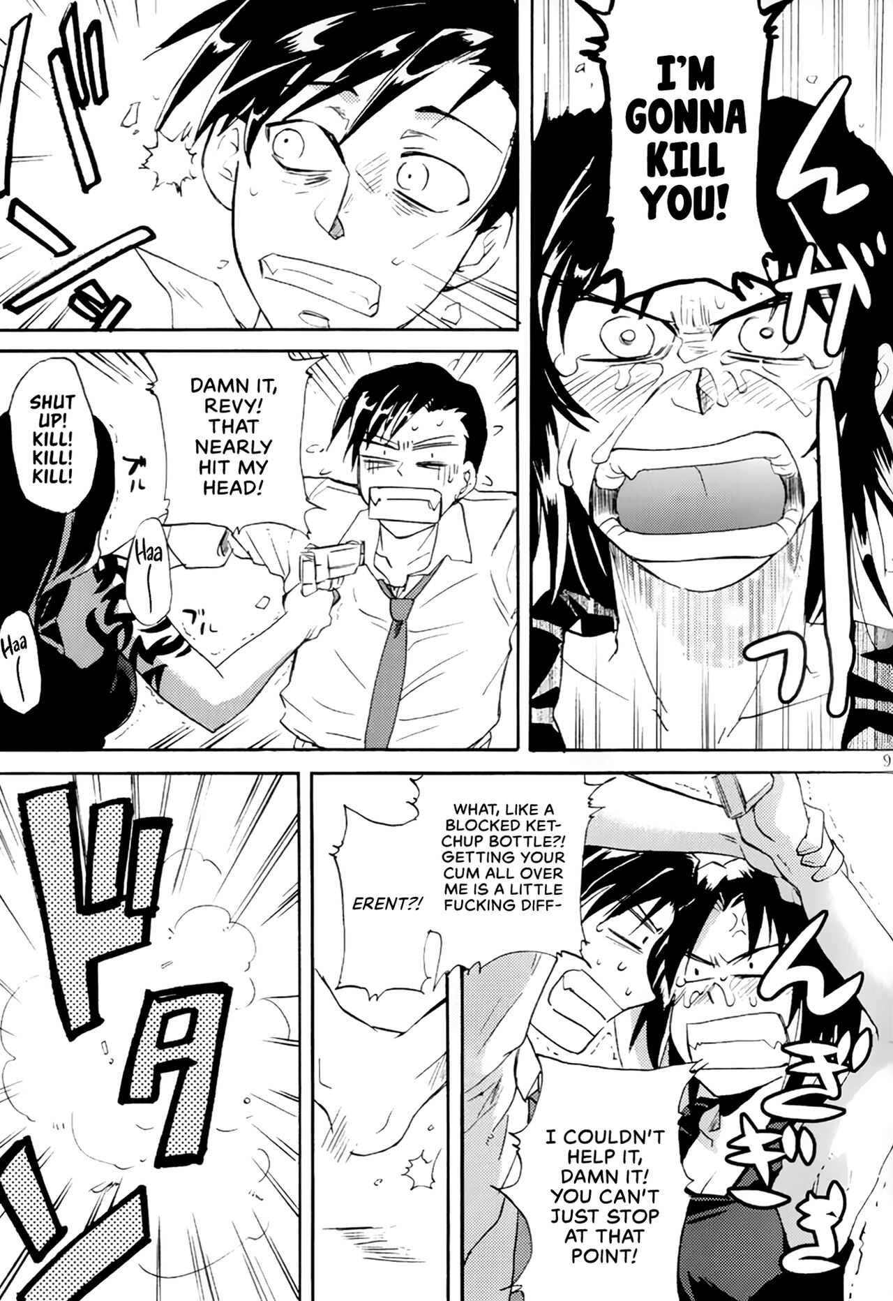 GX MIX2 page 9 full